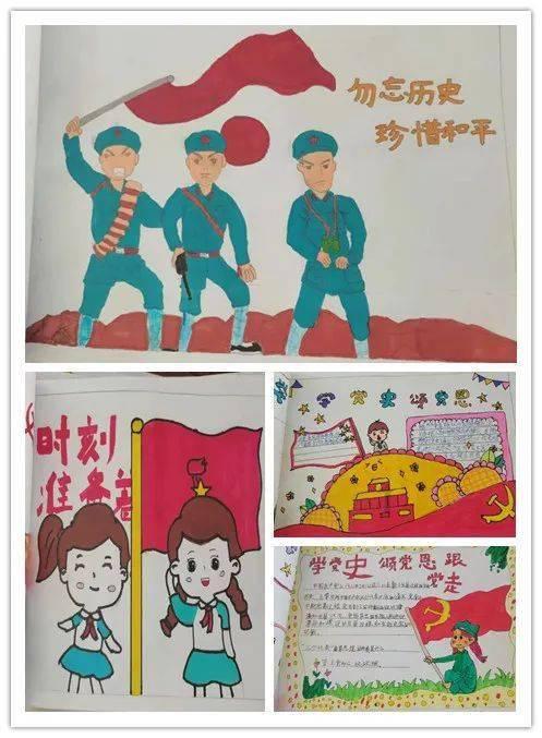 嘉日单词