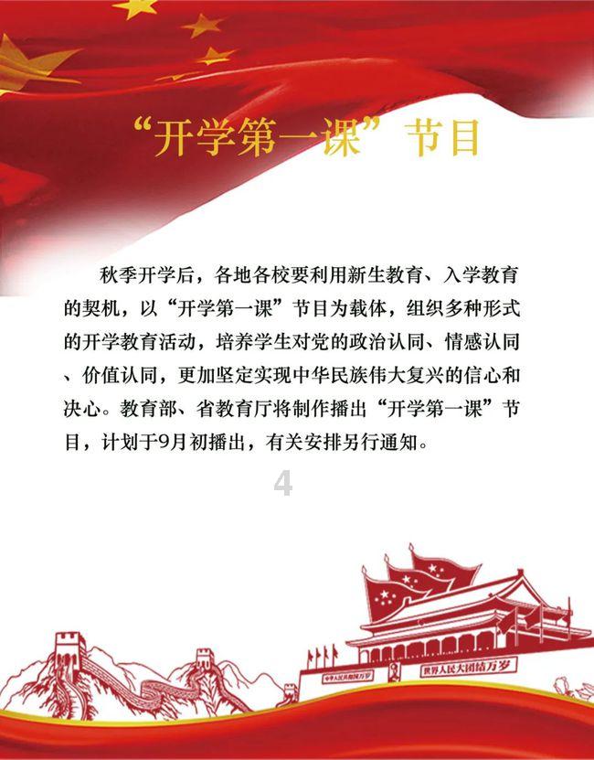 泛亚电竞网站